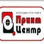 Верная помощница бизнесменов: полиграфия для рекламы и улучшения имиджа