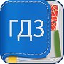 ГДЗ по русскому языку - важный помощник в учебе